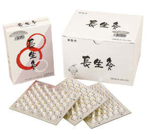 お灸用品 – 【施術・医療従事者向け】ダイヤ公式オンラインストア
