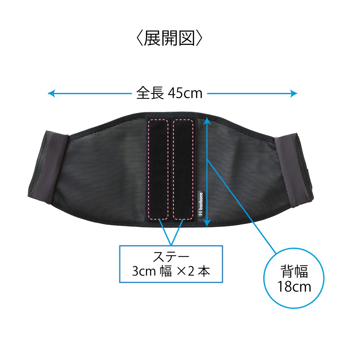 (パーツ)bonbone Adjust 腰【うしろ ミドル A】