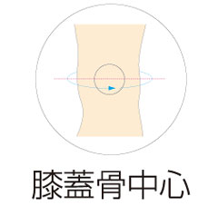 トリコット ニーパッド