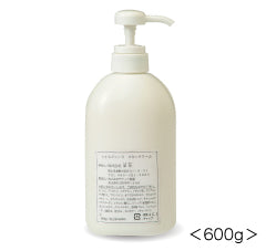 シャムジェンド スキンクリーム