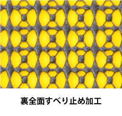 簡易式ジャンプシート(2ステップ)