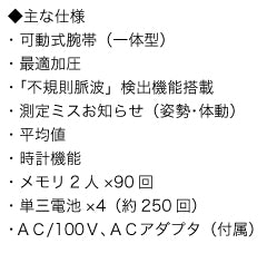 スポットアーム(HEM-1000)