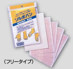 ソルボバン