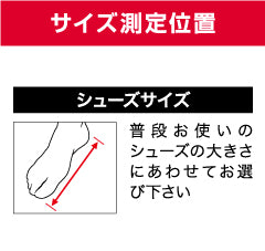 ストラップ アンクルラップ M437L/M437R