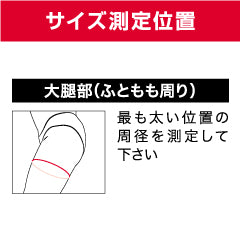 コンプレッション サイラップ M474