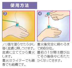 カマヤミニスモークレス