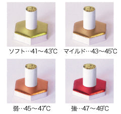 極(きわみ)