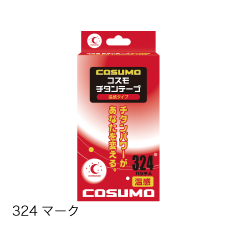 コスモチタン温感タイプ