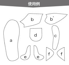プレーンシート(ソフト)/軽量プレーンシート(ハード)