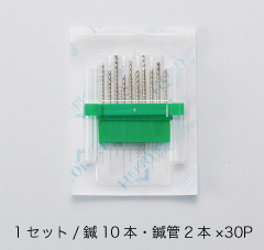 ディスポ鍼I'SSHIN Bstyle(300本入)