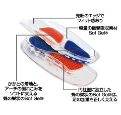 ソフソール ジェルアーチ