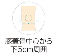ソルボフィットバンド膝・オスグッド