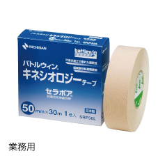 セラポア™