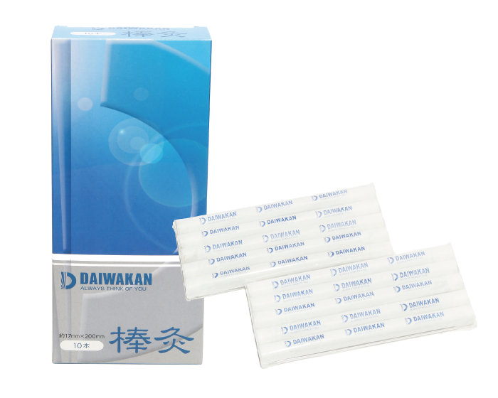 棒灸(ボウキュウ)