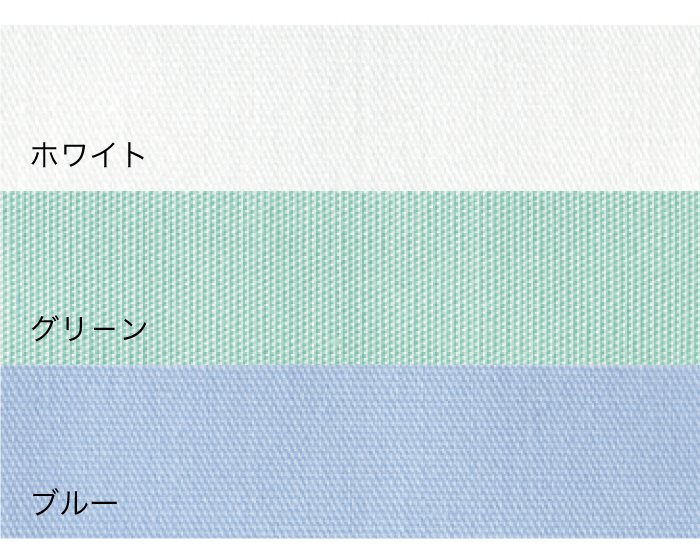 SEK診察台カバー