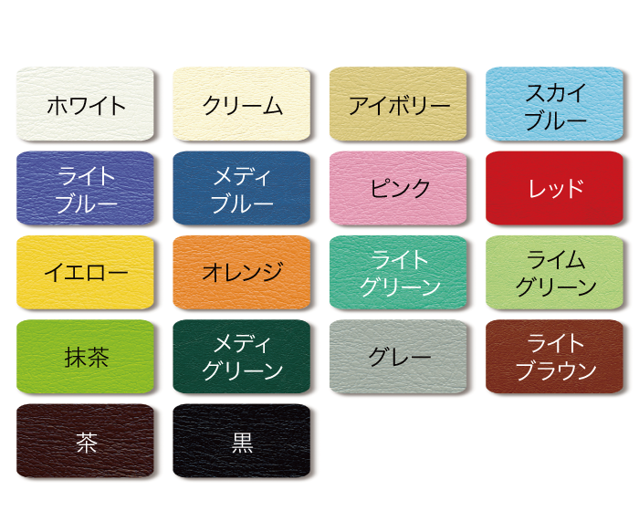 アイホット/有孔アイホット