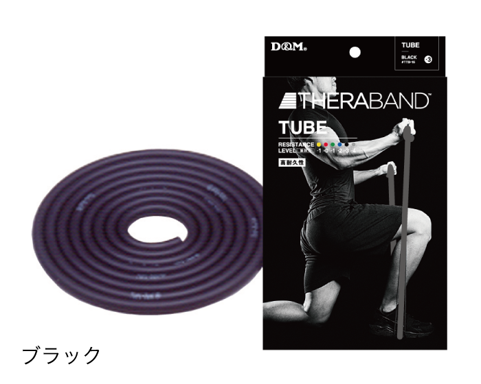 セラ・チューブ ブリスターパック