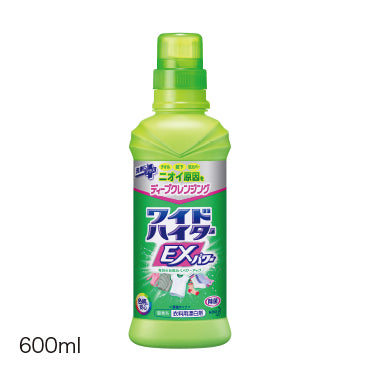 ワイドハイターEXパワー