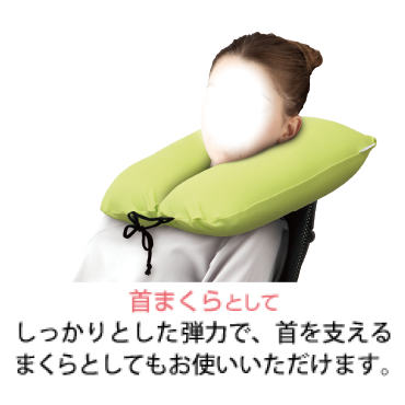 MOGU® フェイスマルチクッション