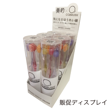 COBRUSH(コブラシ)