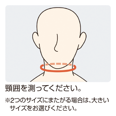 ポリネックソフト