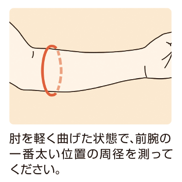 テニスエルボーサポーター