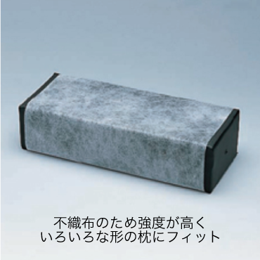 ディスポ枕カバー