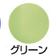 パウダービーズ® 額枕カバーのみ