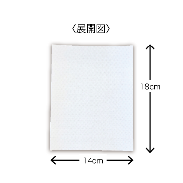 さっちゃんシート