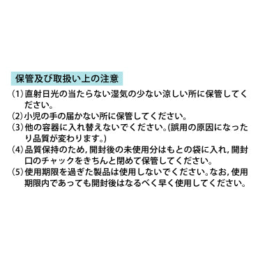 テイプラスターFB5.0(レギュラー/大判)