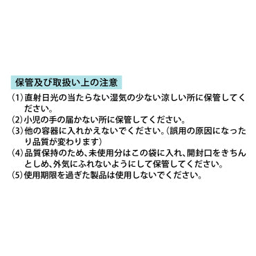 温感ダイハップL