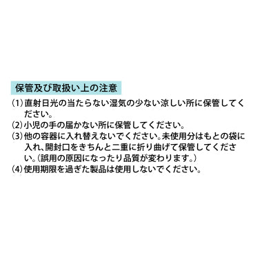 テイパップZホット