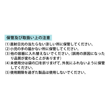 スキルフIDS