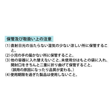 エルペナEG