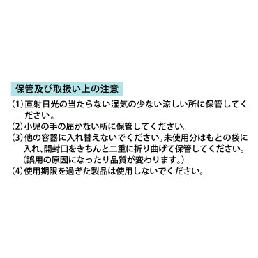 新テイパップAクール
