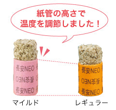 長安NEO DX マイルド