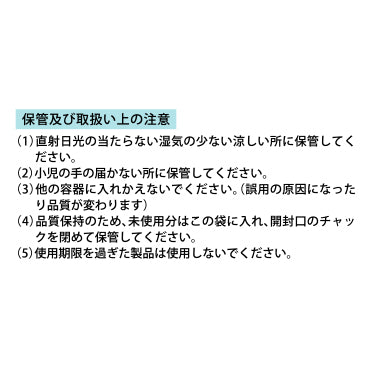 パスキネルテープ