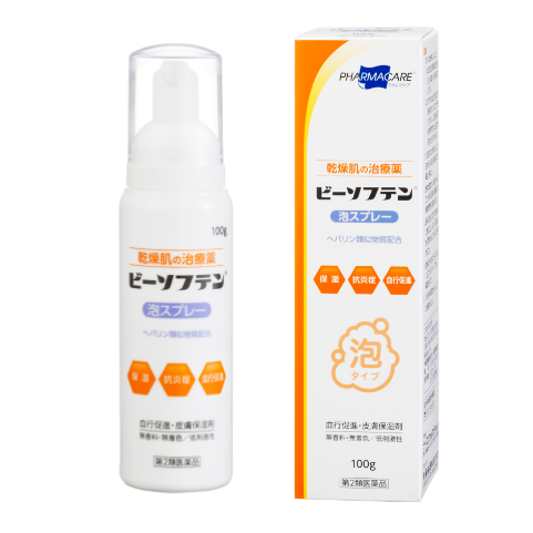 ビーソフテン®シリーズ