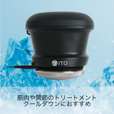 ヒーリングカレントプローブ