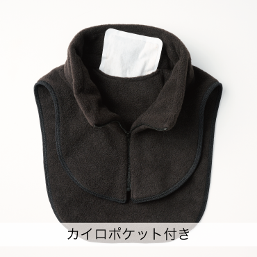 (リニューアル前)発熱ウォーマー くび用 ロング