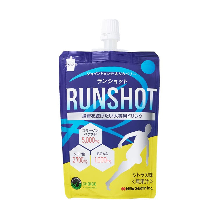 ランショット【軽減税率】