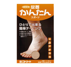 かんたんテーピングシリーズ