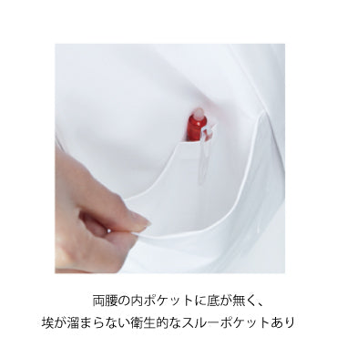 ジャケット半袖(男女兼用)