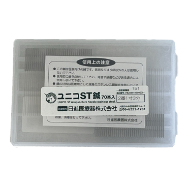 ユニコST鍼(70本入)