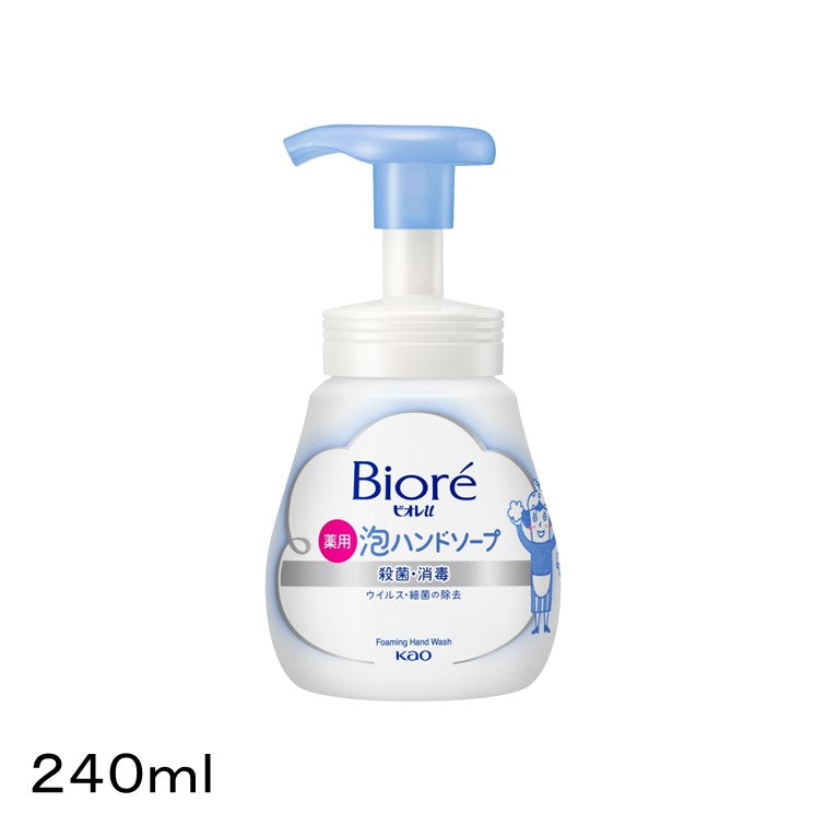 ビオレu薬用泡ハンドソープ マイルドシトラスの香り