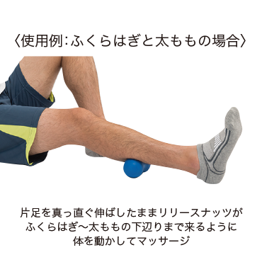 bonboneリリースナッツ