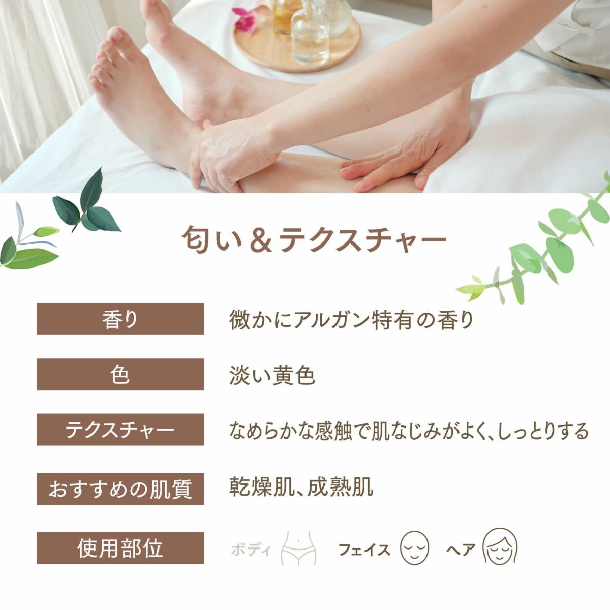 アプレミディオイル【300ml】