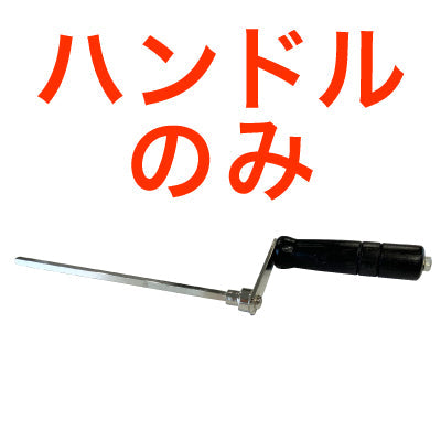 包帯巻器