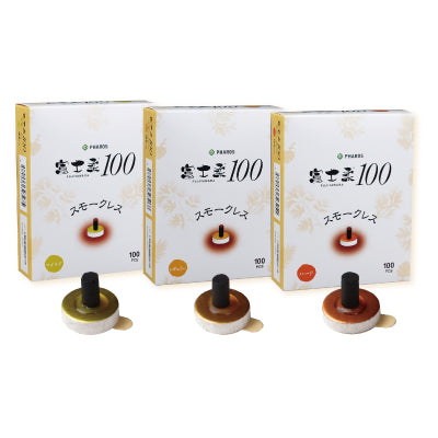 富士柔®100スモークレス – 【施術・医療従事者向け】ダイヤ公式