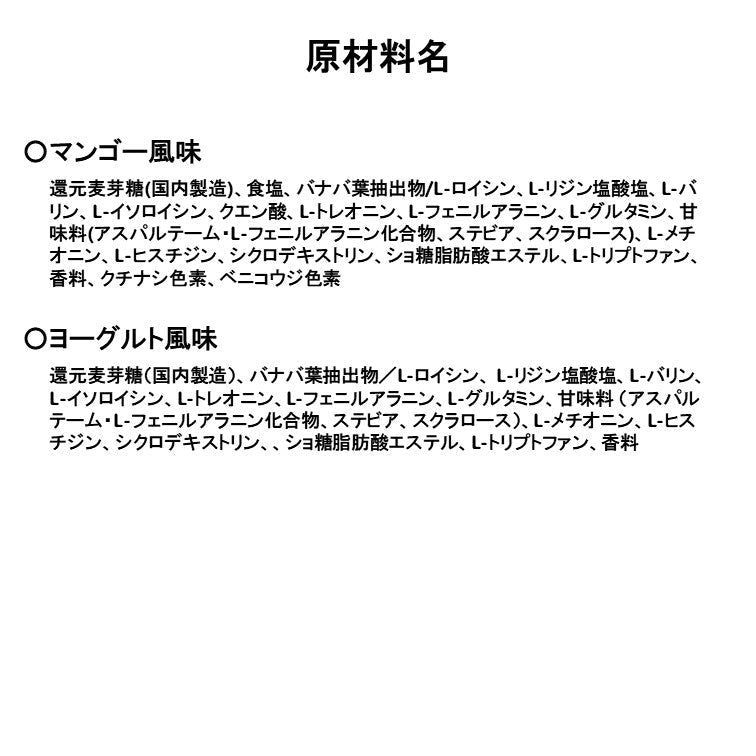 VITAS(バイタス) EAA 個包装【軽減税率】